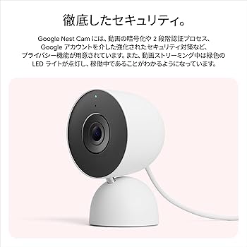 Amazon.co.jp: Google グーグル Nest Cam Indoor(電源 Amazon.co.jp: Google グーグル Nest Cam Indoor(電源