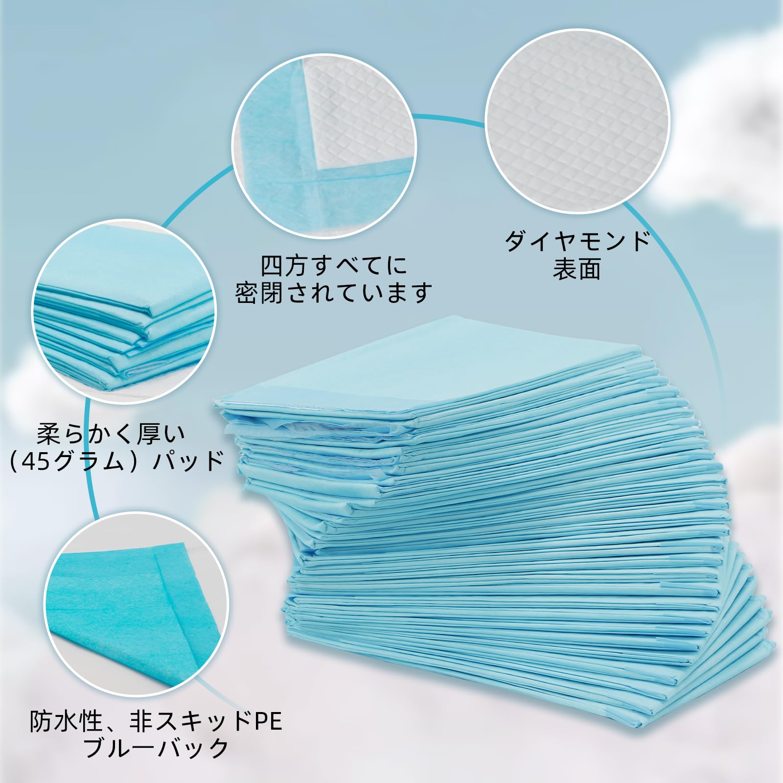 Amazon.co.jp: 使い捨て防水シーツ 180枚入り60x90cm,オムツシート