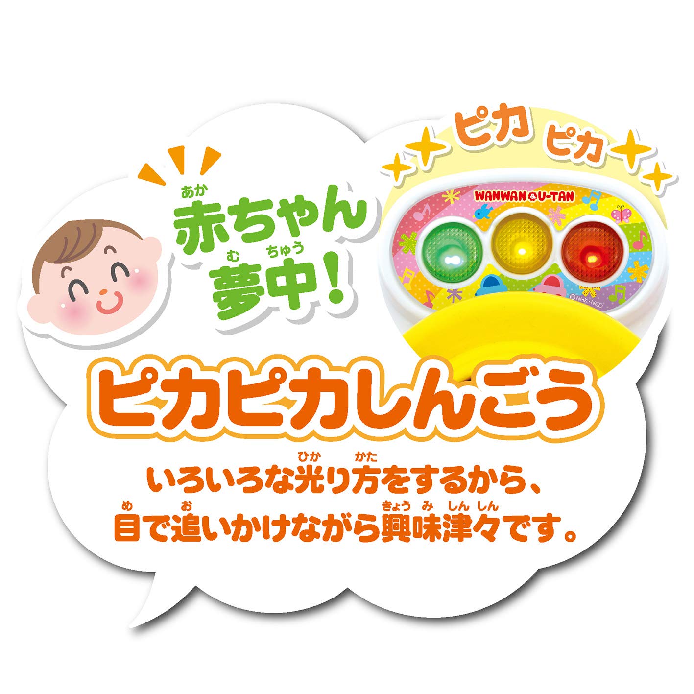 Amazon | ジョイパレット ワンワンとうーたん ワンワンとおでかけ