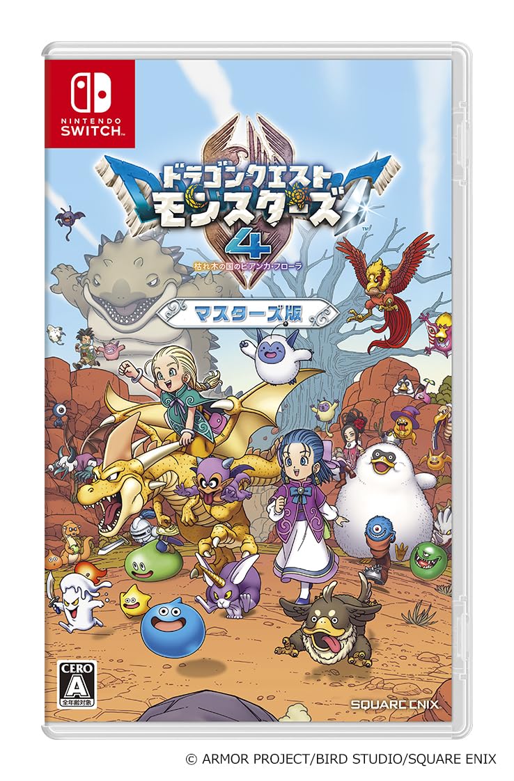 Amazon.co.jp: ドラゴンクエストモンスターズ4 枯れ木の国のビアンカ
