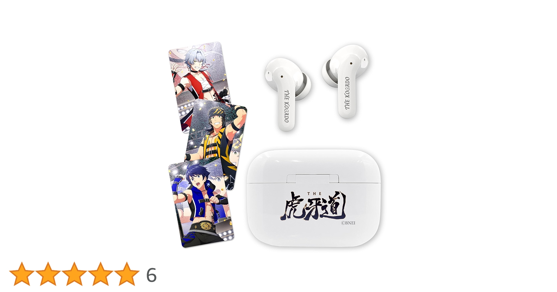 Amazon.co.jp: アイドルマスター SideM 完全ワイヤレスイヤホン BN