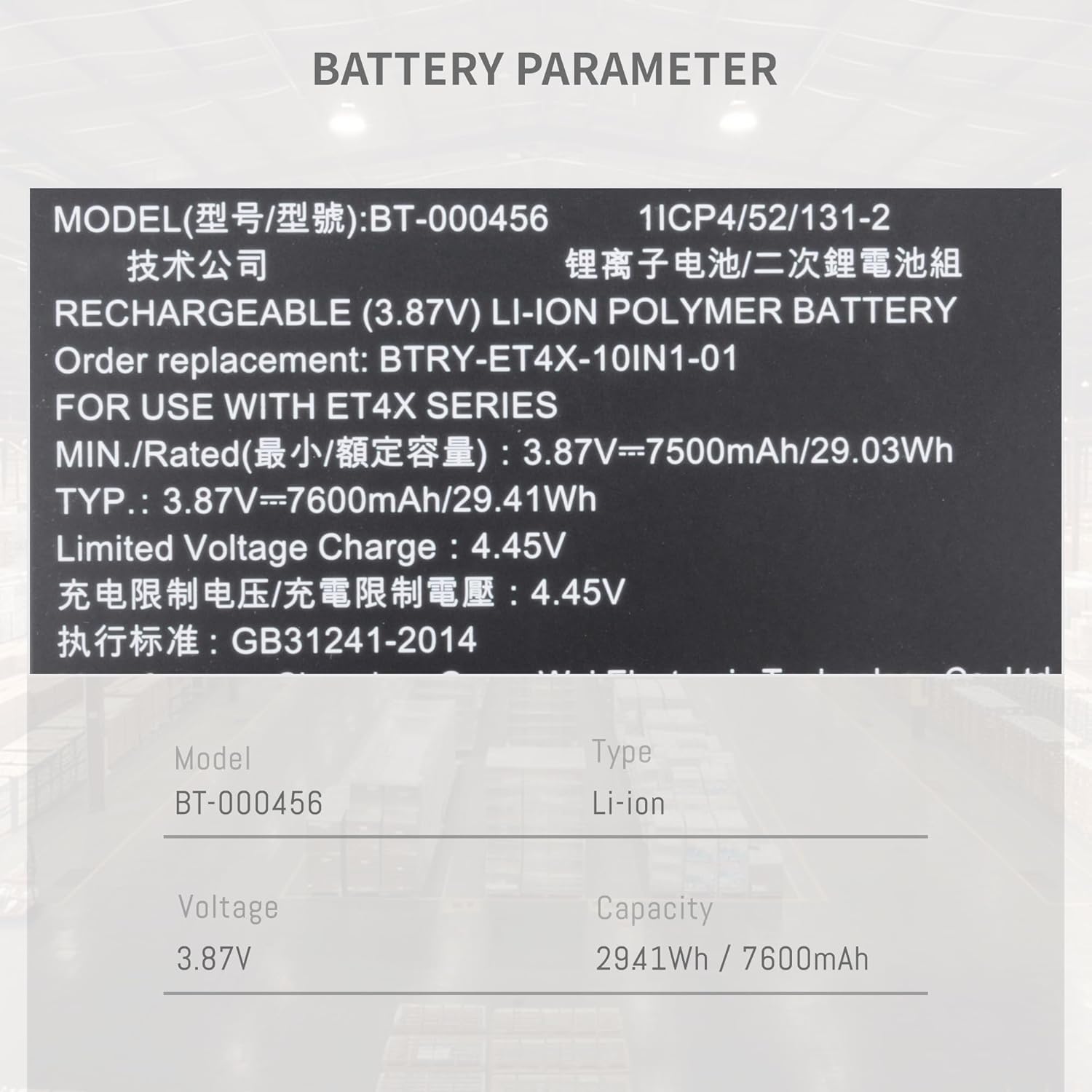 BT-000456 Battery for Zebra ET40 ET45 ET40HC ET45HC ET4X 10" INCH BT-000456-32 BTRY-ET4X-10IN1-IN BTRY-ET4X-10IN1-01-PW Series Barcode Scanner Ultra High Capacity Replacement 3.87V 7600mAh/29.41Wh