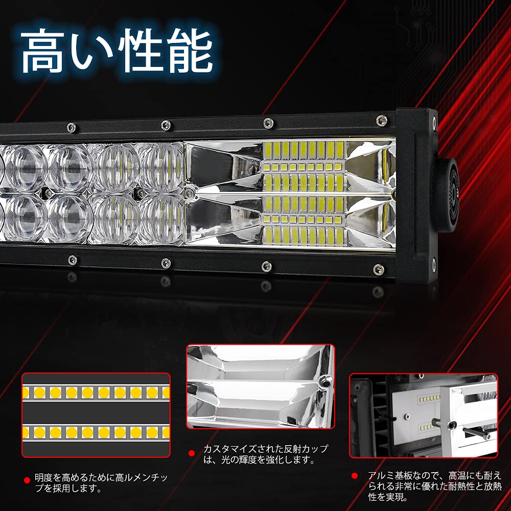 300W Ledライト バー・led ワークライトジムニーランクルラングラー他 Amazon.co.jp: LED作業灯 300W 42インチ LEDライトバー 車 曲がった