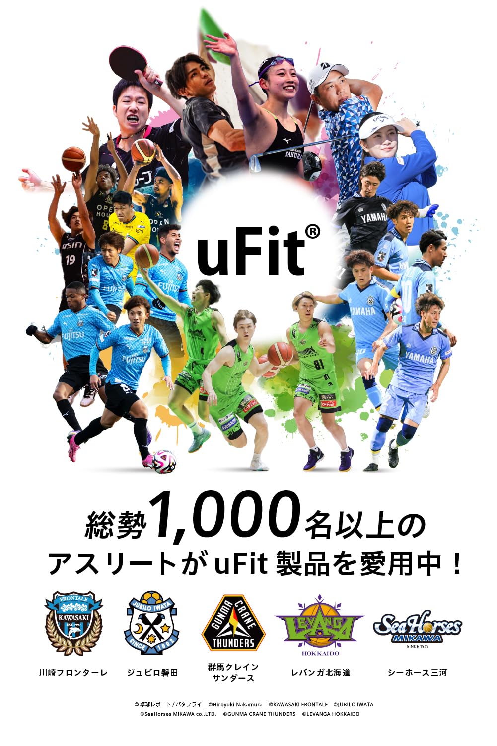 【日本国内メーカー】uFit Training Tube トレーニング チューブ 強度別5本セット 強力 プロアスリート 水谷隼 愛用 ハンドル ドアアンカー 足首バンド 収納袋 天然ゴム 使い方動画