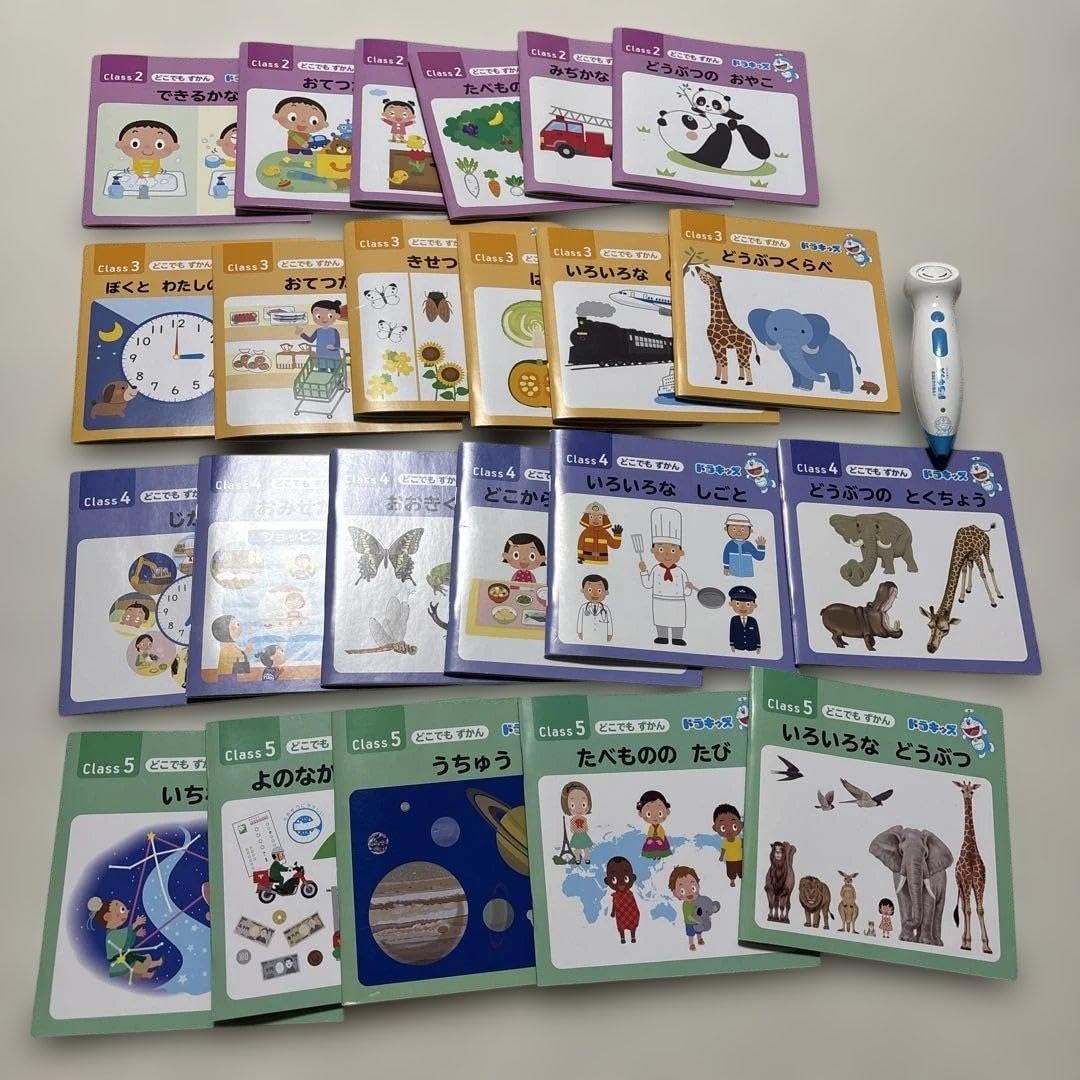 ドラキッズ どこでもずかん