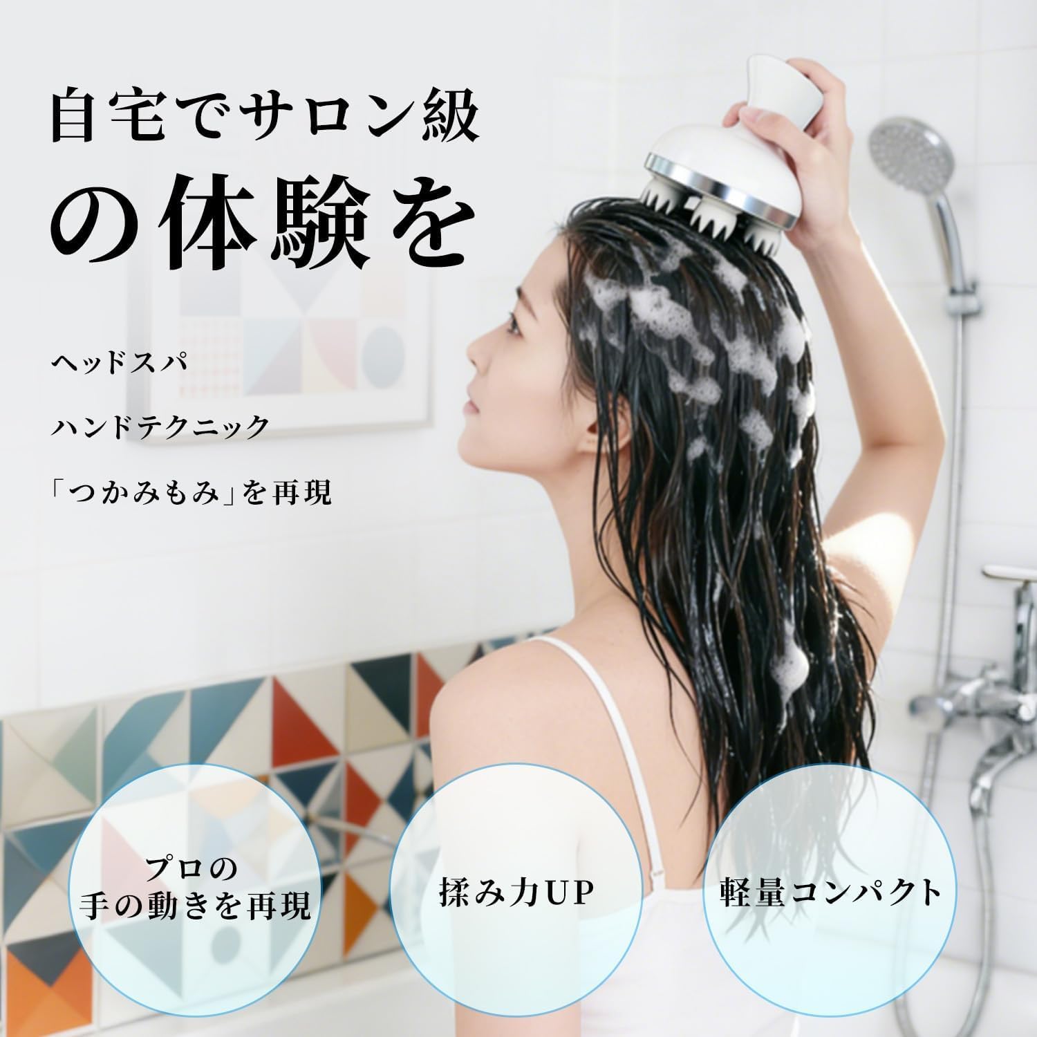 移動式ヘッドスパ Amazon.co.jp: ヘッドスパフレームヘッドセラピーデバイス、マッサージ