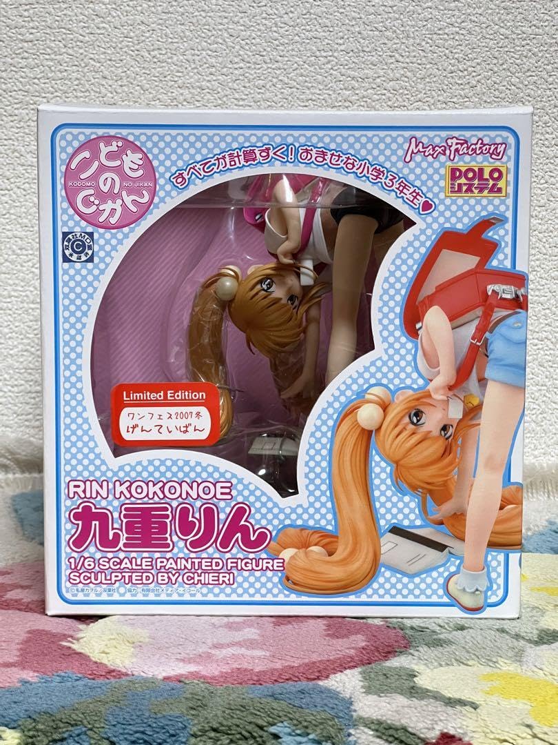 Amazon.co.jp: こどものじかん 九重りん 1/6 ワンフェス2007冬限定版 