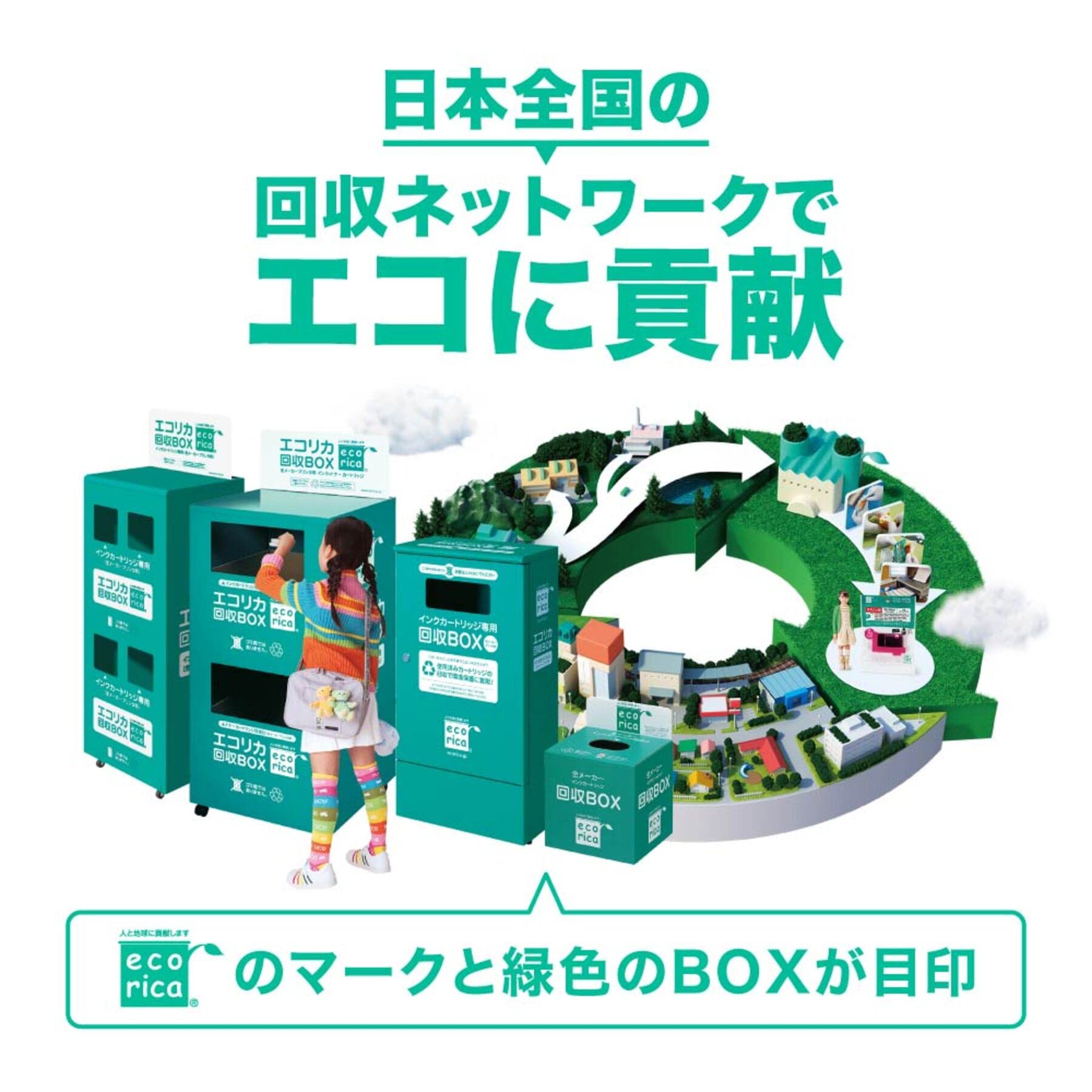リサイクル トナーカートリッジ セット Amazon | ecorica エコリカ ブラザー TN-293BK対応 リサイクル
