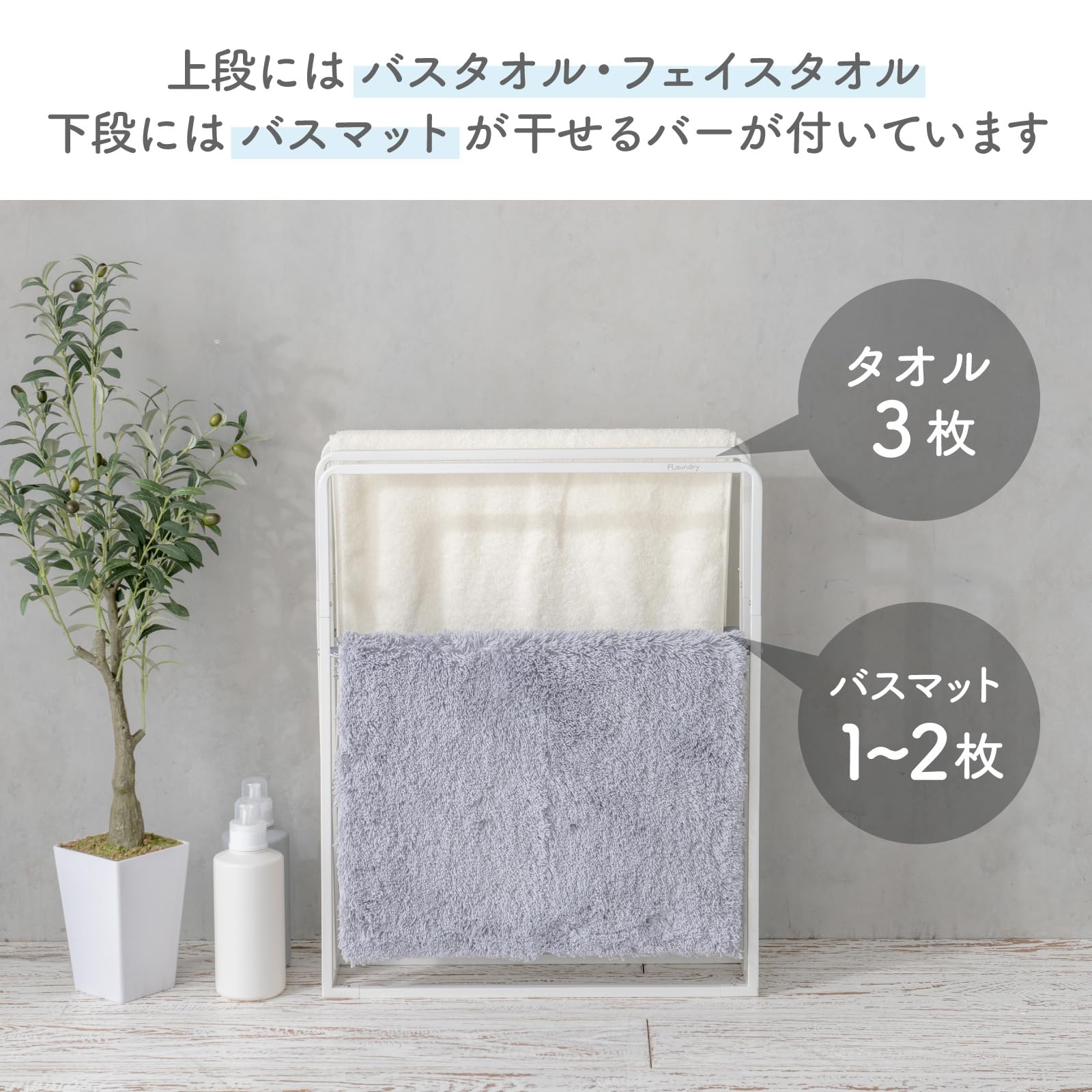 Amazon.co.jp: ダイヤ (Daiya) フランドリー FLaundry 横から干せる 