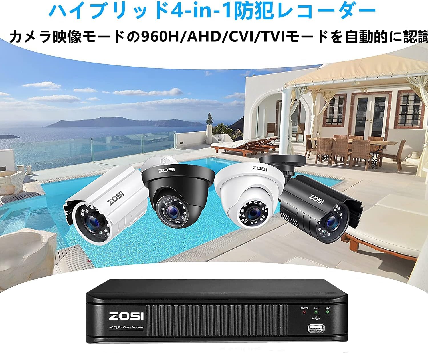 ZOSI 1080P 8ch 1tb ai機能防犯カメラレコーダー Amazon.co.jp: ZOSI 1080P 防犯レコーダー8ch 1TB ahdレコーダー 防犯