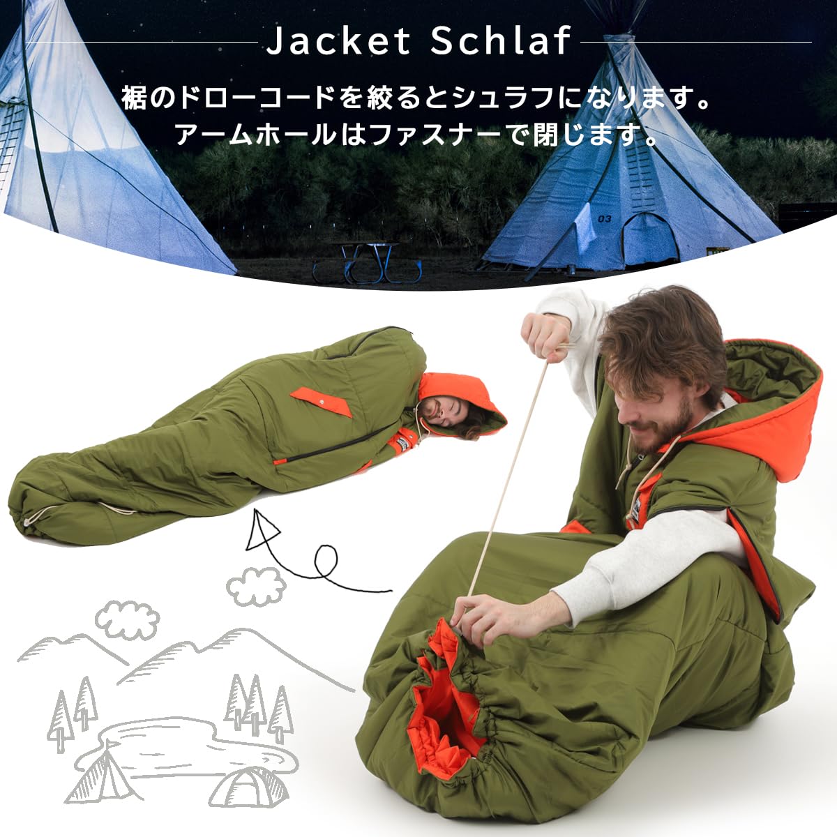 Amazon.co.jp: 寝袋になるプルオーバージャケット 着る毛布ダメ着