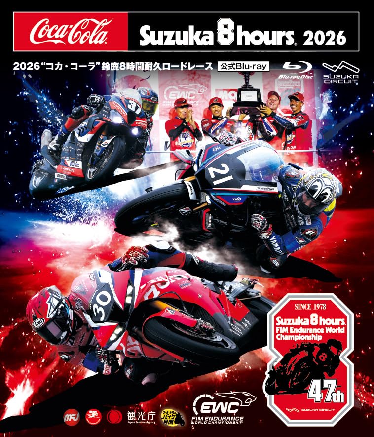 Amazon.co.jp: 2026“コカ・コーラ”鈴鹿8時間耐久ロードレース公式Blu