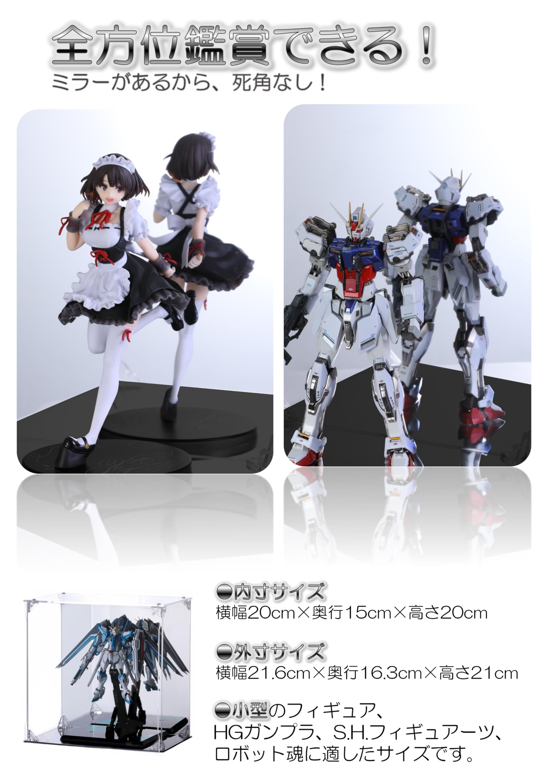 Amazon.co.jp: COOLTAKU フィギュアケース マグネット式前扉 組立式