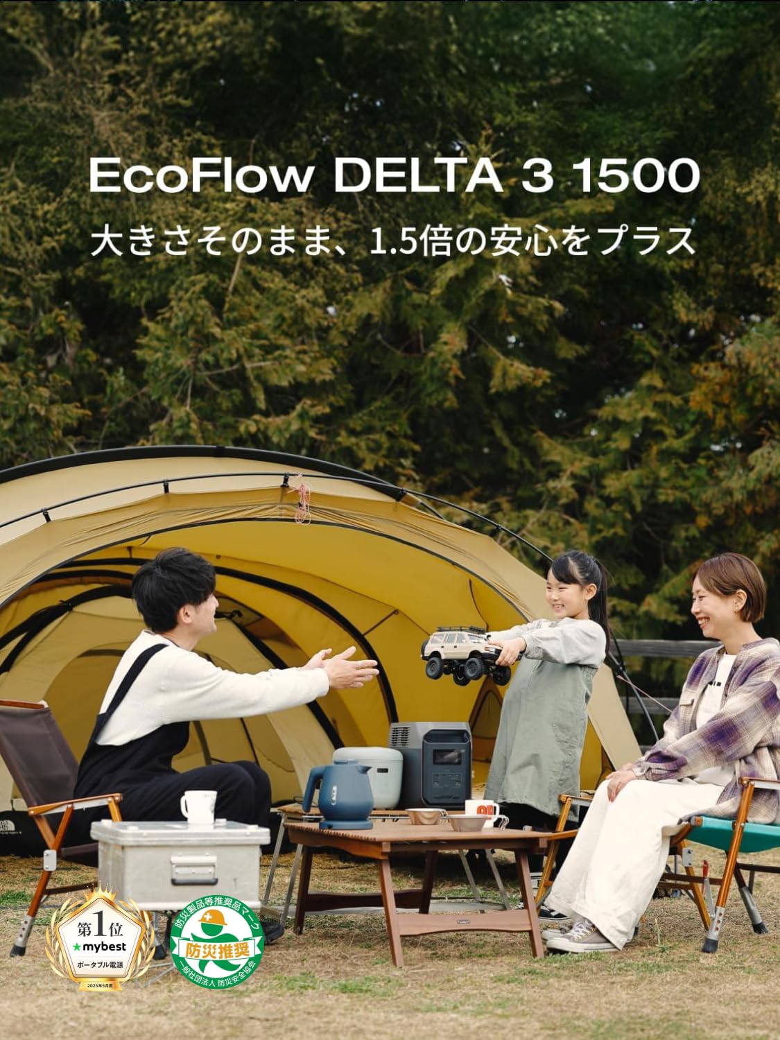 Amazon.co.jp: EcoFlow DELTA 3 1500 ポータブル電源 1536Wh