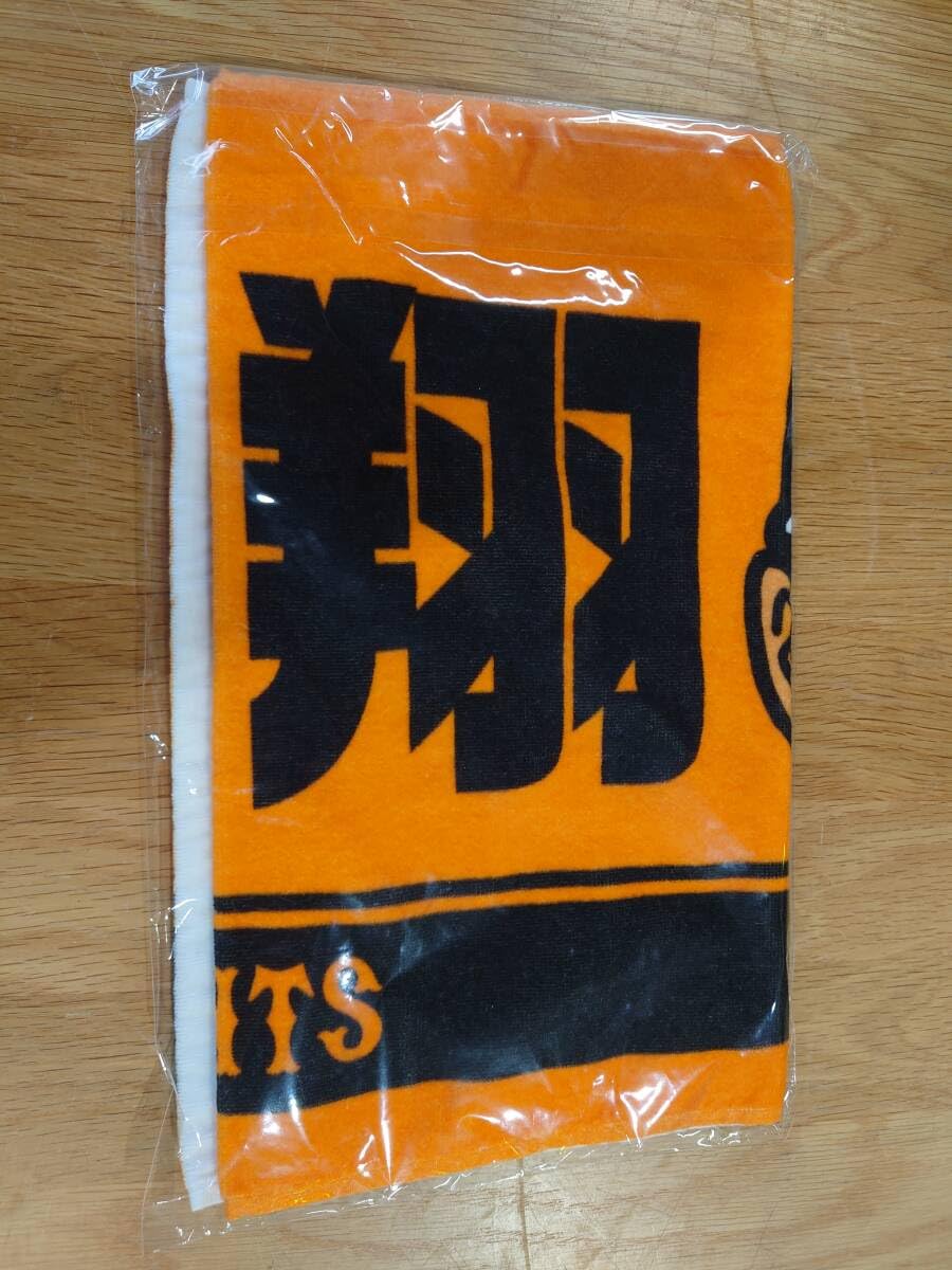 中田翔　ユニフォーム　タオル　巨人　ジャイアンツ 奪回 #新商品 #顔出し推しタオル #好評販売中 #使い方 #例 #岡本