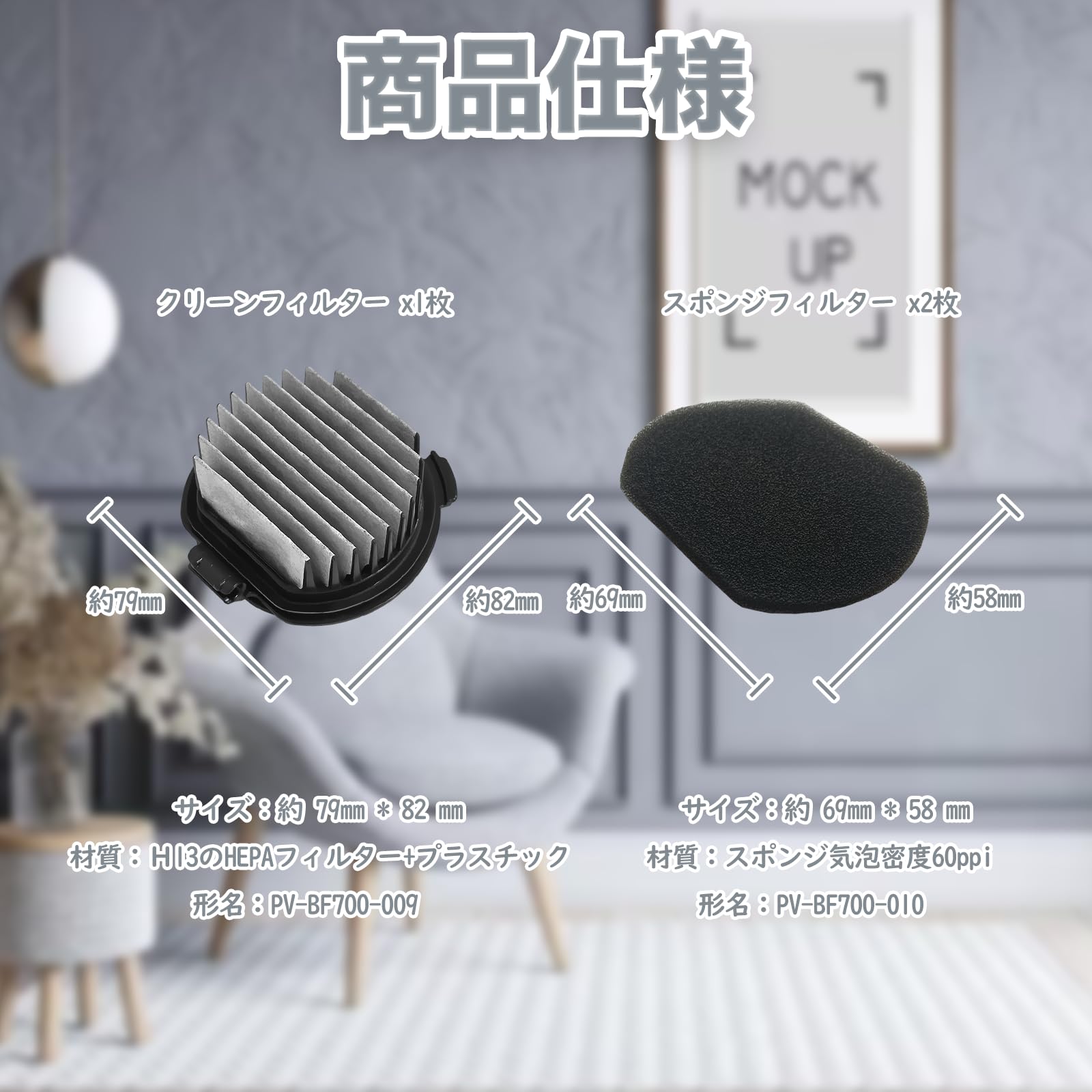 Amazon.co.jp: HAOTUNR PV-BJ700G-013 フィルター PV-BL3K Bフィルター