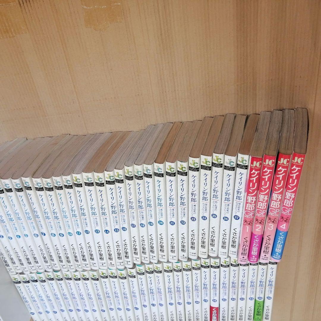 ケイリン野郎 全巻56セット 全巻セット】ケイリン野郎 ＜全56巻セット＞: 中古 | くさか里樹