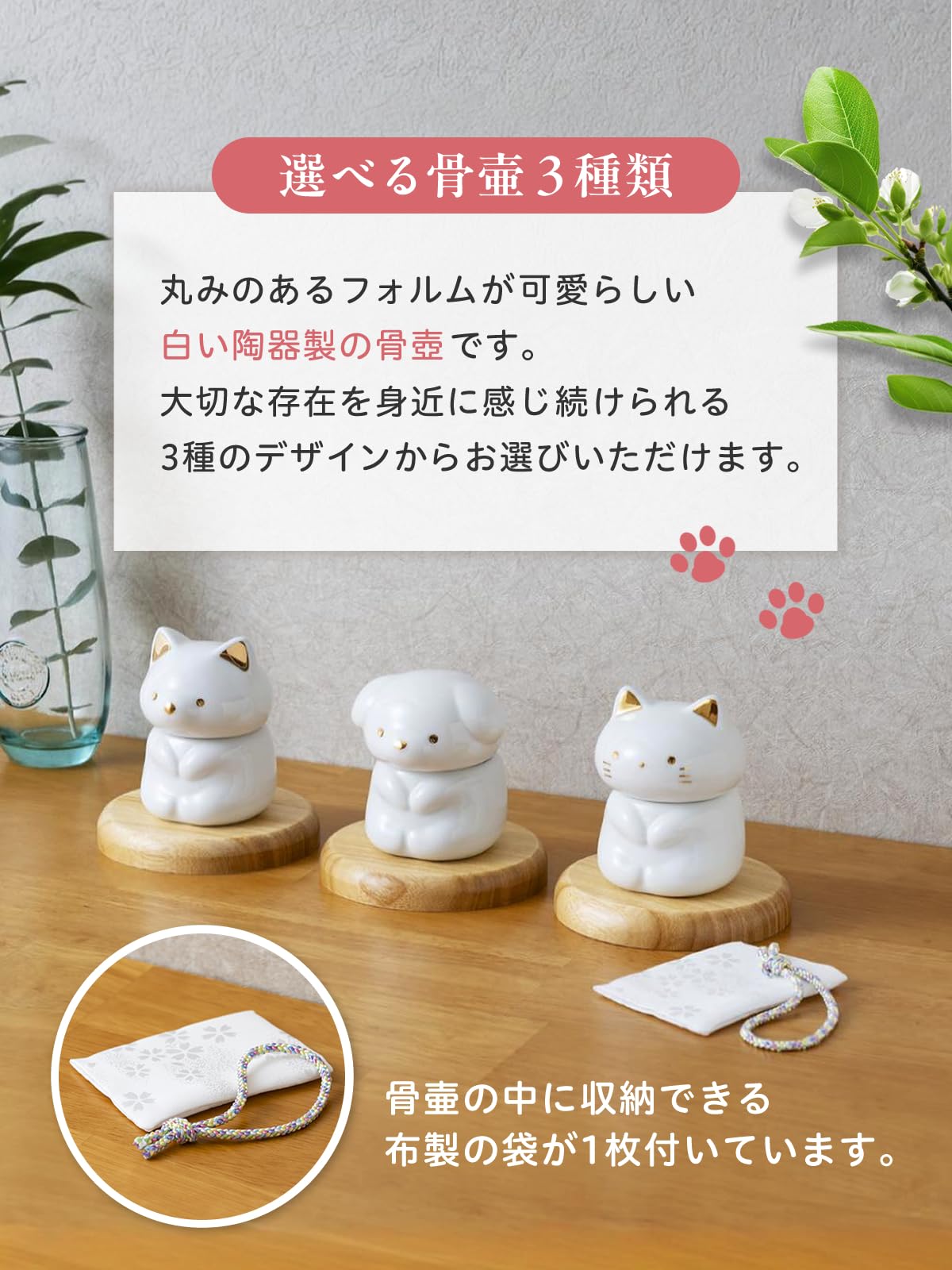 【在庫セール】（日本製 ペット仏壇 セット） ペット 仏壇 仏具 ミニ骨壷 骨壺 Amazon.co.jp: （日本製 ペット仏壇 セット） ペット 仏壇 仏具 ミニ