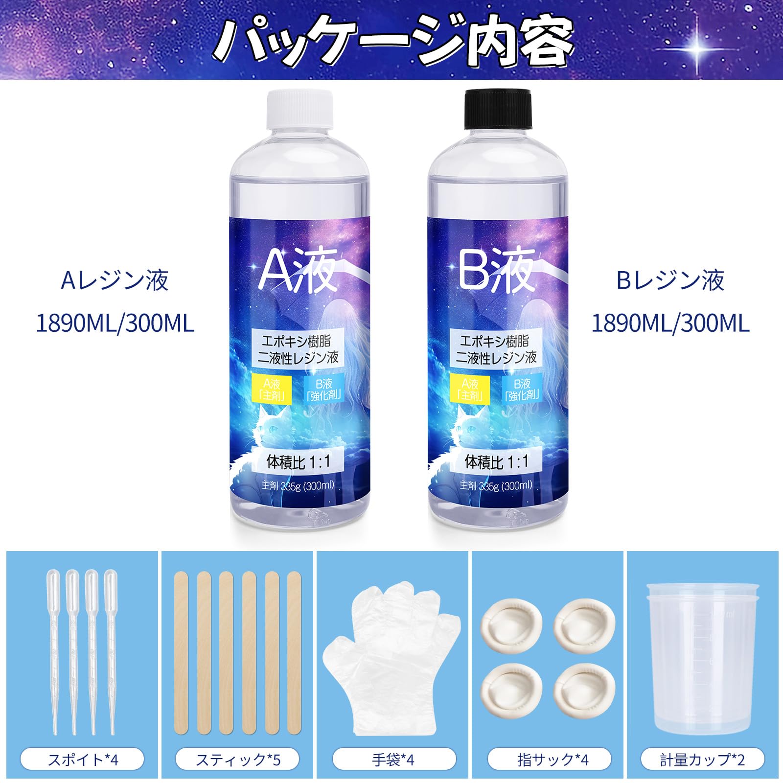 Amazon | [H・K]エポキシ樹脂 2液性レジン液 UV不要 高い透明