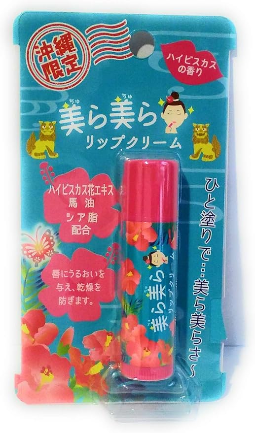 Amazon Co Jp 沖縄限定 美ら美らリップクリーム ハイビスカスの香り ビューティー Amazon Co Jp 沖縄限定 美ら美らリップクリーム ハイビスカスの香り ビューティー