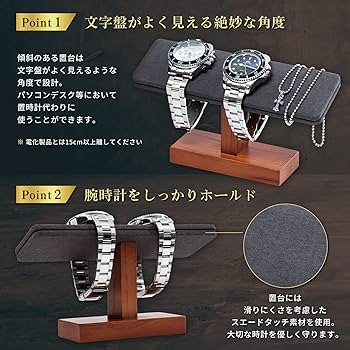 Amazon.co.jp: [Fanxions] 腕時計 スタンド ウォッチスタンド 滑り止め