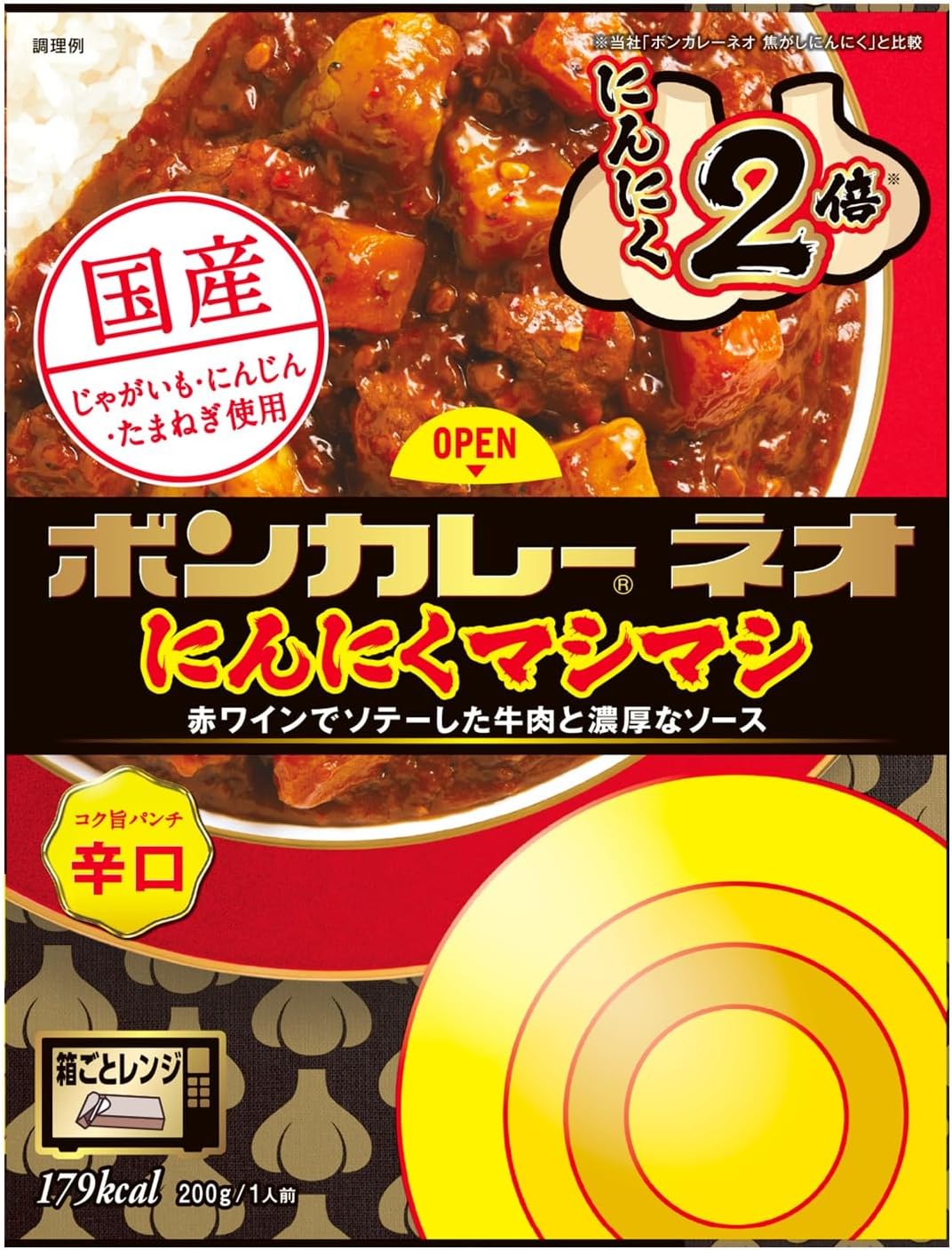 ボンカレー 大塚食品 ボンカレーネオ にんにくマシマシ辛口 200g×5個