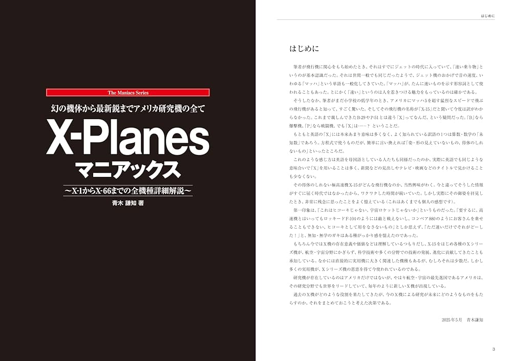 Transport Phenomena 移動現象 洋書 本 インテリア Transport Phenomena 移動現象 洋書 本 インテリア - 洋書