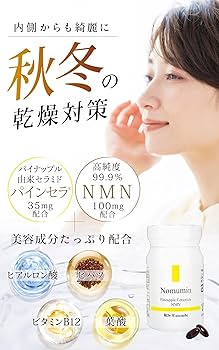 Amazon | 【Dr.Watanabe】 Nomumin セラミド 1,050mg NMN 3,000