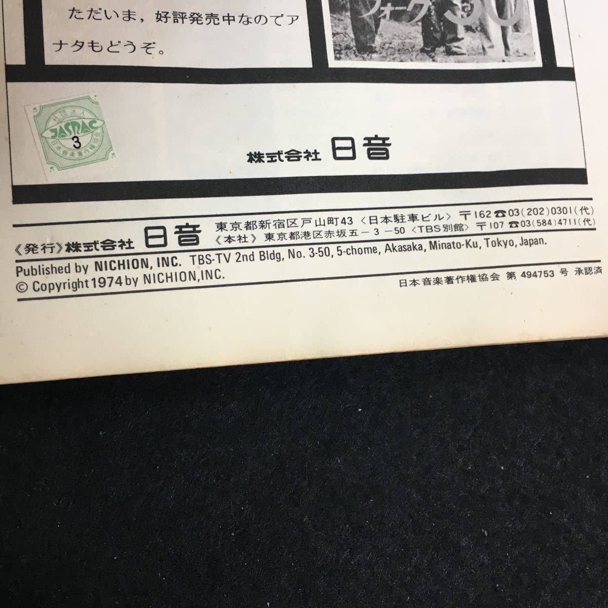 ★希少★ 井上陽水/1975～ 7枚組 Amazon.co.jp: 井上陽水 1975～: ミュージック