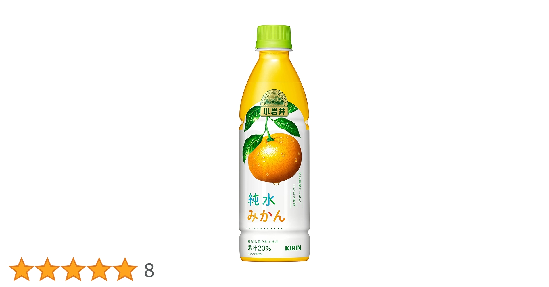 みかん Amazon.co.jp: キリン 小岩井 純水みかん PET 430ml×24本入