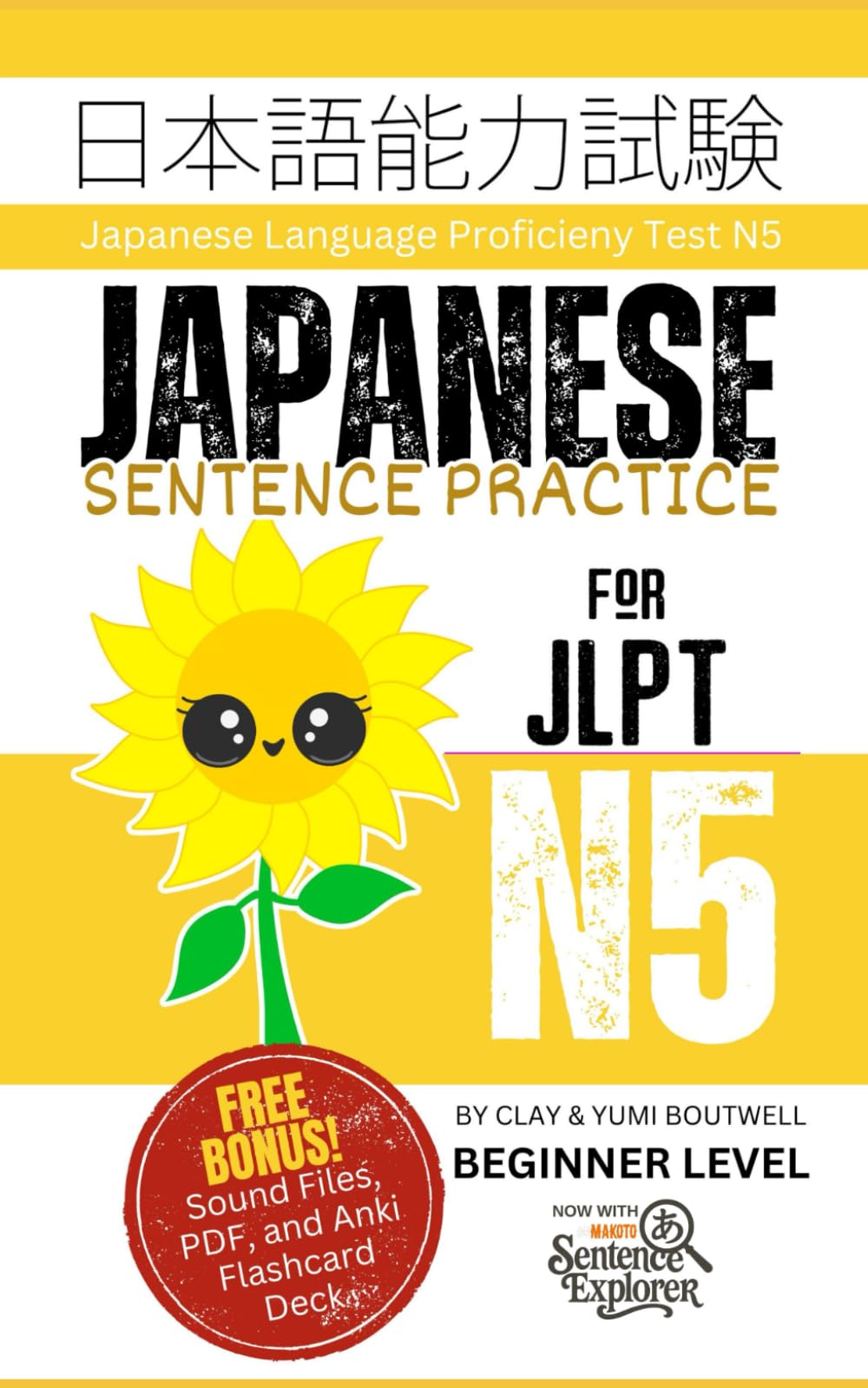 Japanese Sentence Practice for JLPT N5: Master the Japanese Language Proficiency Test N5