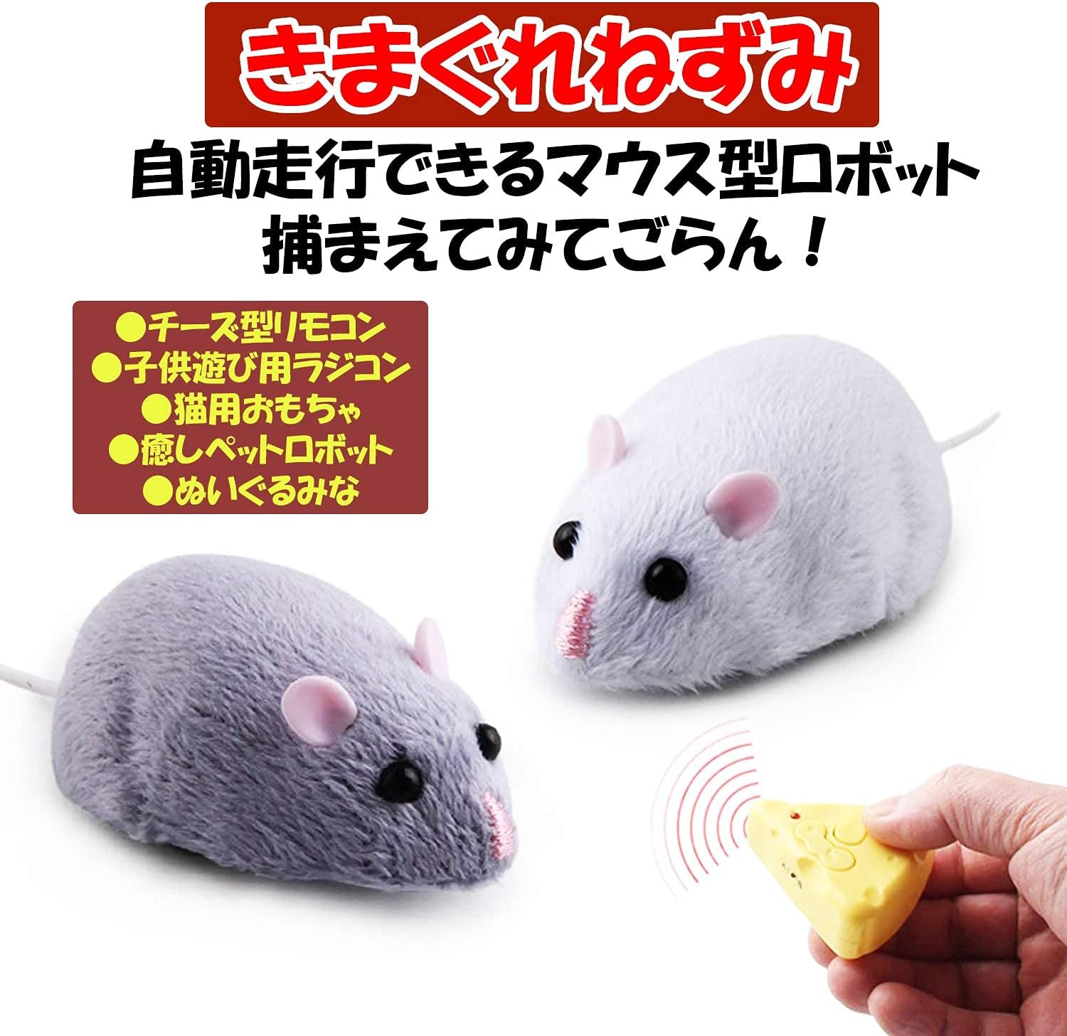 345円 大人気新作 全3色 電動ネズミ 猫おもちゃ 猫遊び 運動不足解消