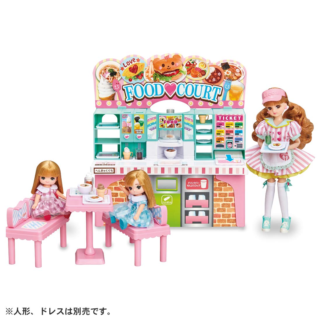 ＊着せ替え ここちゃん5 とお飯事付き文化人形 お人形遊びおままごとセット♪ ww619lll-1.jpg