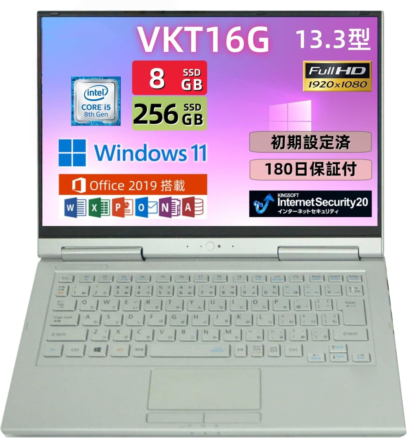 Amazon.co.jp: 【整備済み品】VersaPro VKT16G 軽量薄型13.3型ノートPC