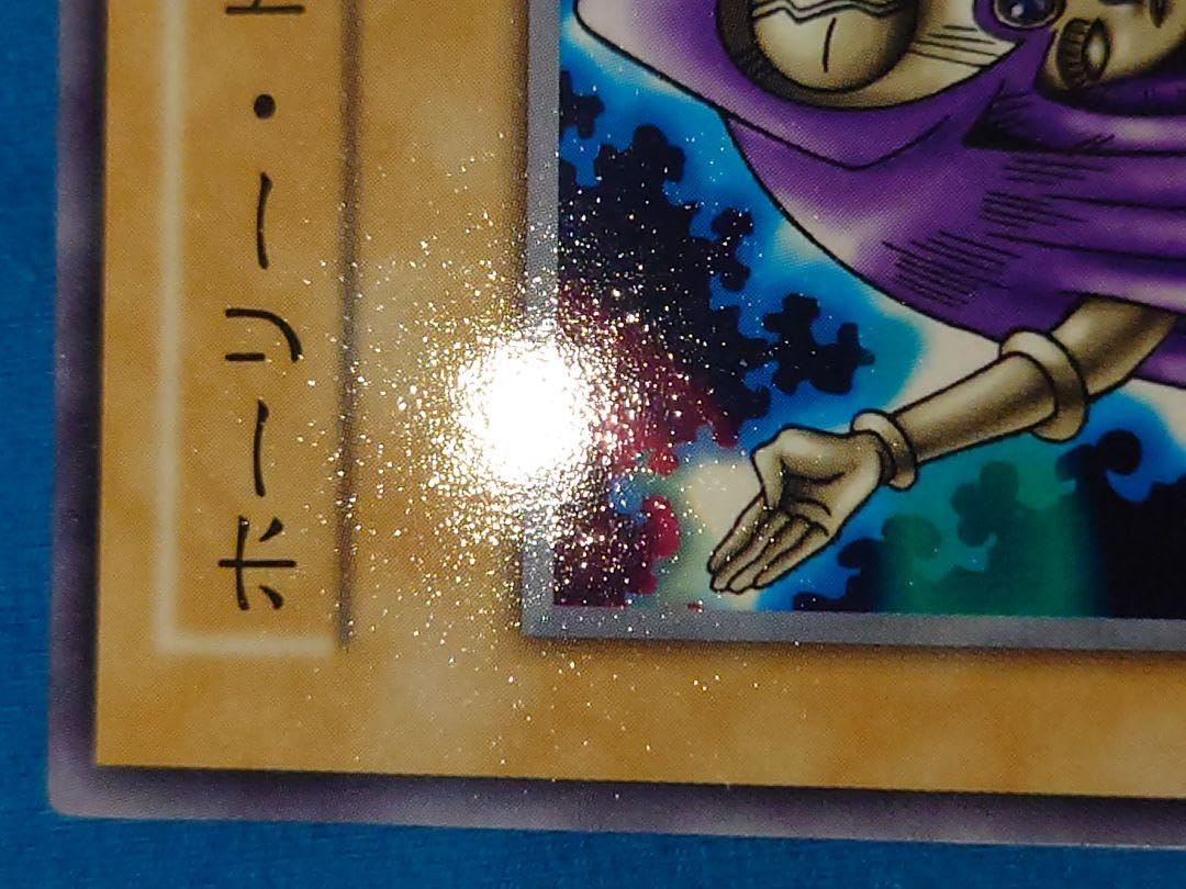 ホーリードール　初期　字レア4枚　ノーマル　4枚　② ホーリードール 初期 字レア4枚 ノーマル 4枚 ② - メルカリ