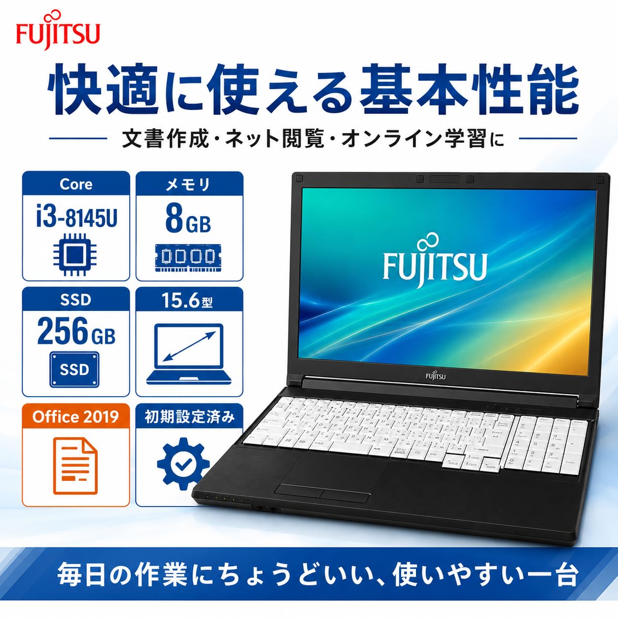 Amazon.co.jp: 【整備済み品】富士通 LIFEBOOK A579 15.6型 ノート
