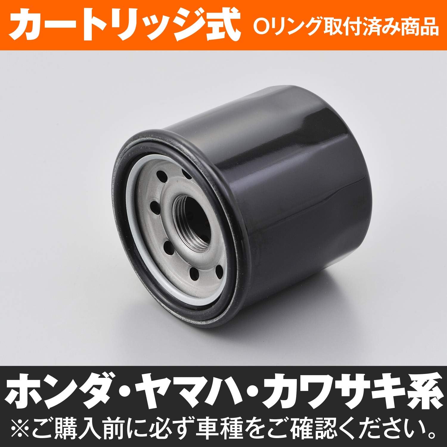 Daytona 98737 Replacement Oil Filter for Nigeria | Ubuy