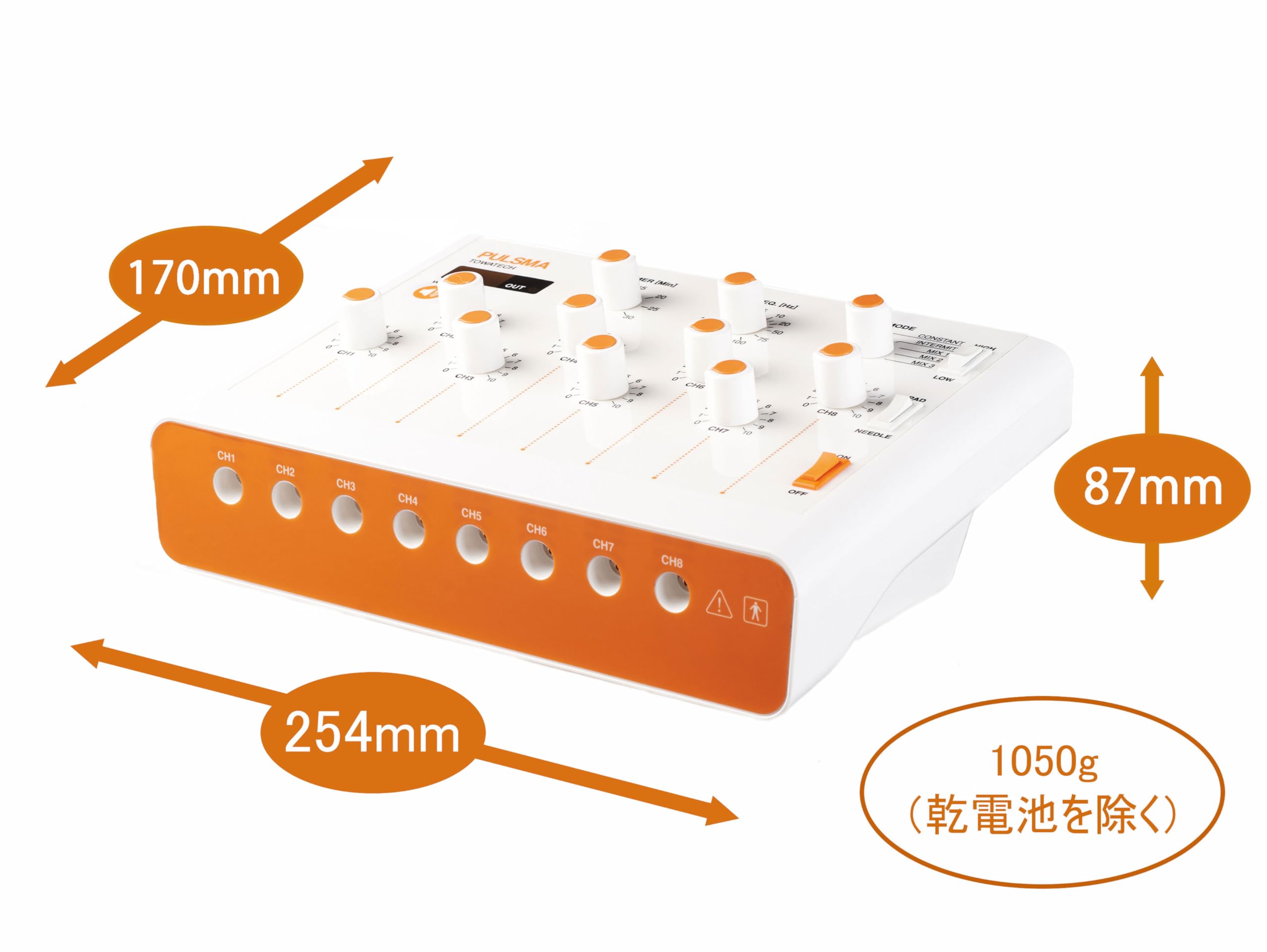 パルスマ パルスマ8