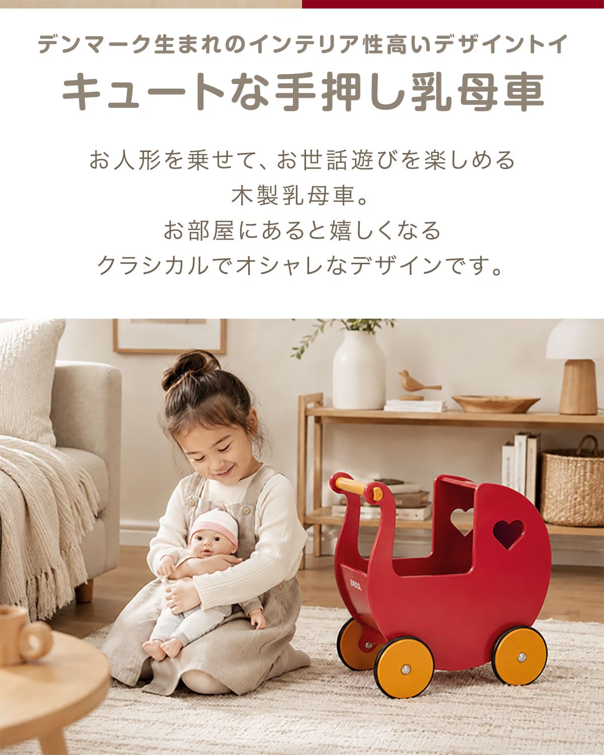 Amazon | Moover ドールズプラム 乳母車【ホワイト】 人形遊び