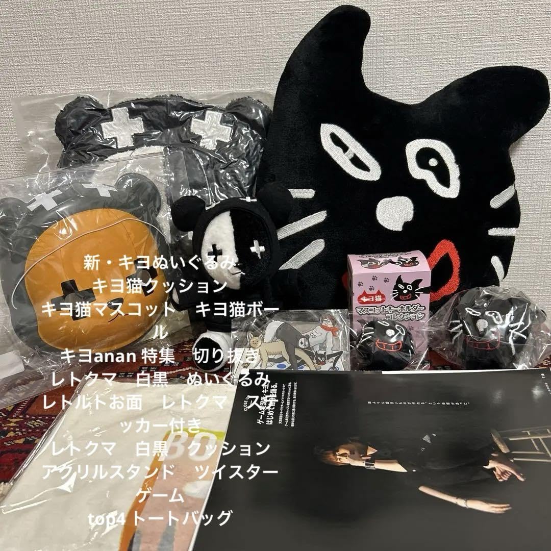 レトルト レトクマ レトカニ クッション まとめ売り お面付き レトルト レトクマ レトカニ クッション まとめ売り お面付き