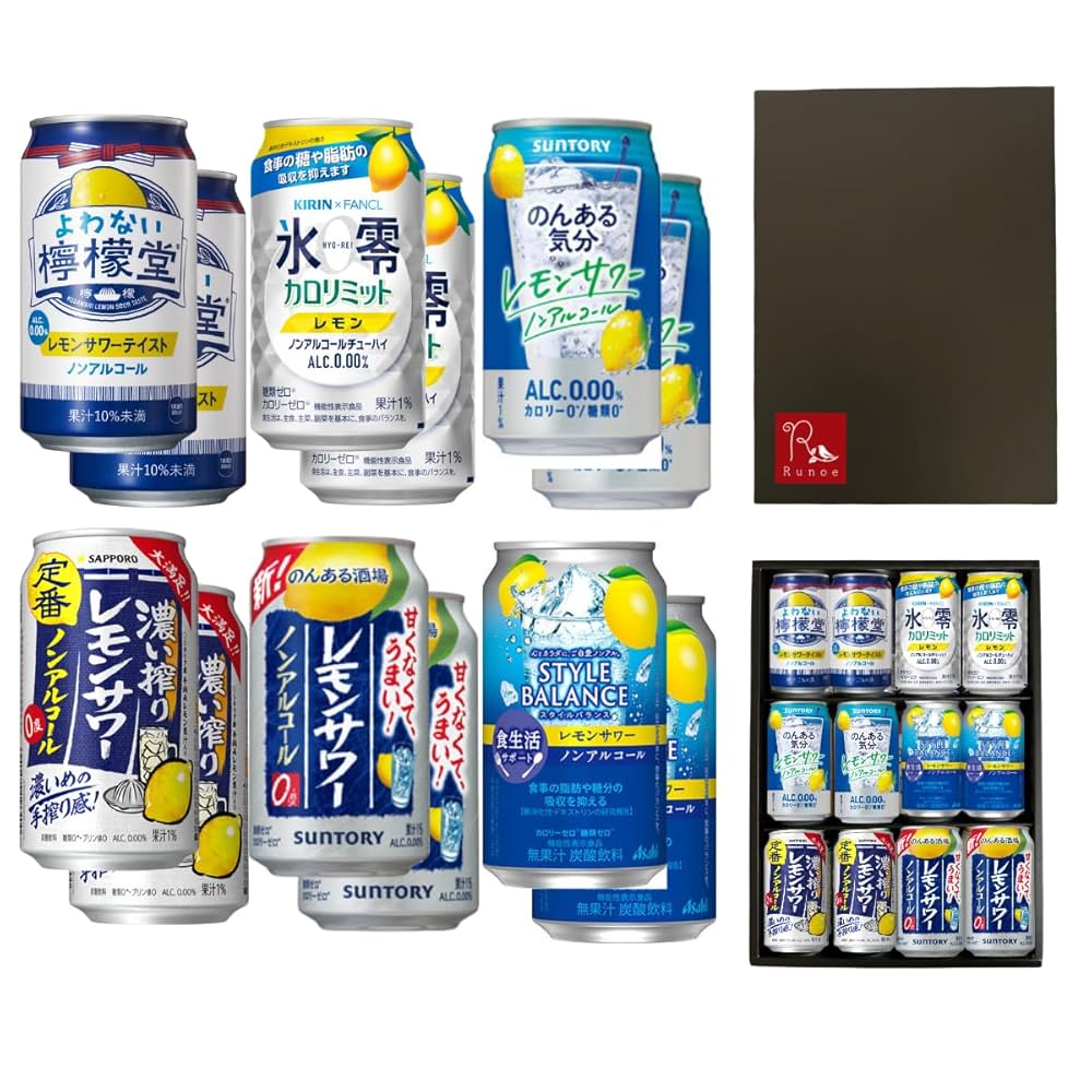 レモン　仕立て代 Amazon | 父の日 ノンアルコール レモンサワー ギフト ノンアル
