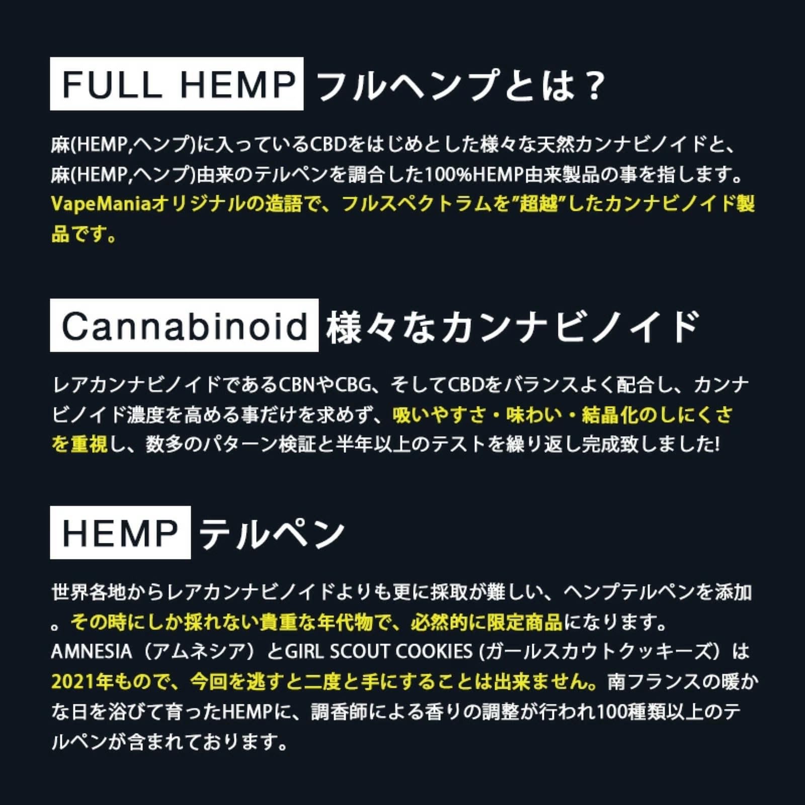 TRUE テルペン 香料 CBD CBN CBG 10ml フォビデンフルーツ TRUE テルペン 香料 CBD CBN CBG 10ml フォビデンフルーツ