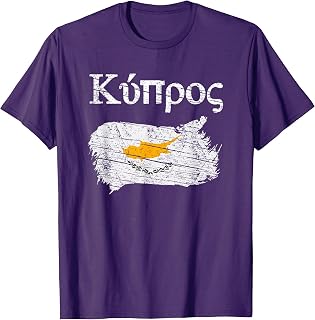 Cyprus Cyprian Flag Vintage Graphic Cyprus Lovers Tourists T-Shirt