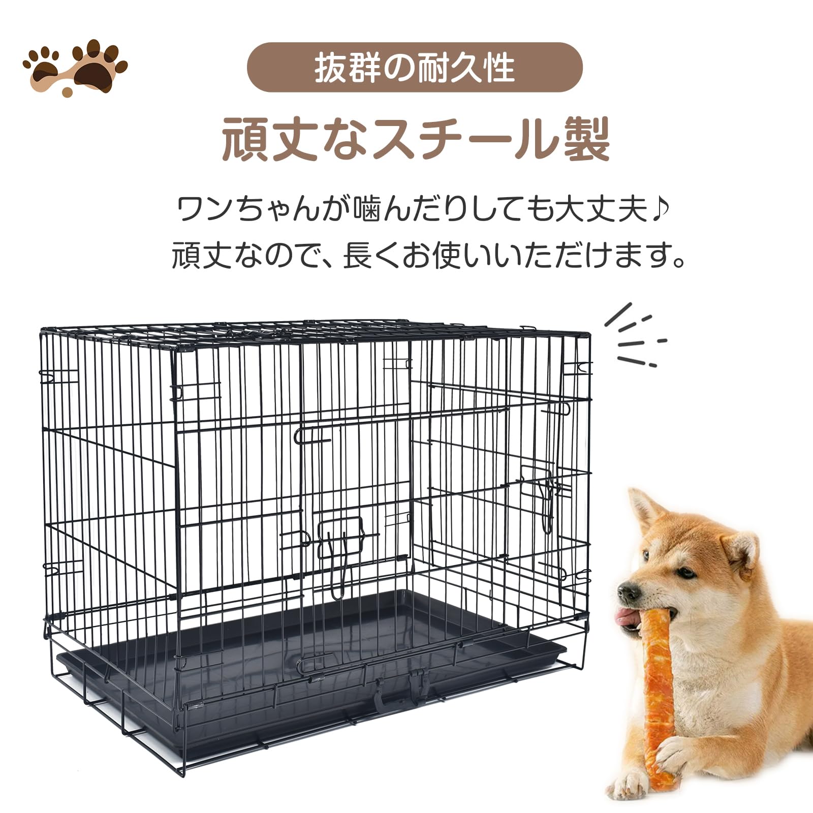 Amazon | Fkstyle【折りたたみ式・3ドア】ペットケージ 76.5×48.5cm 犬