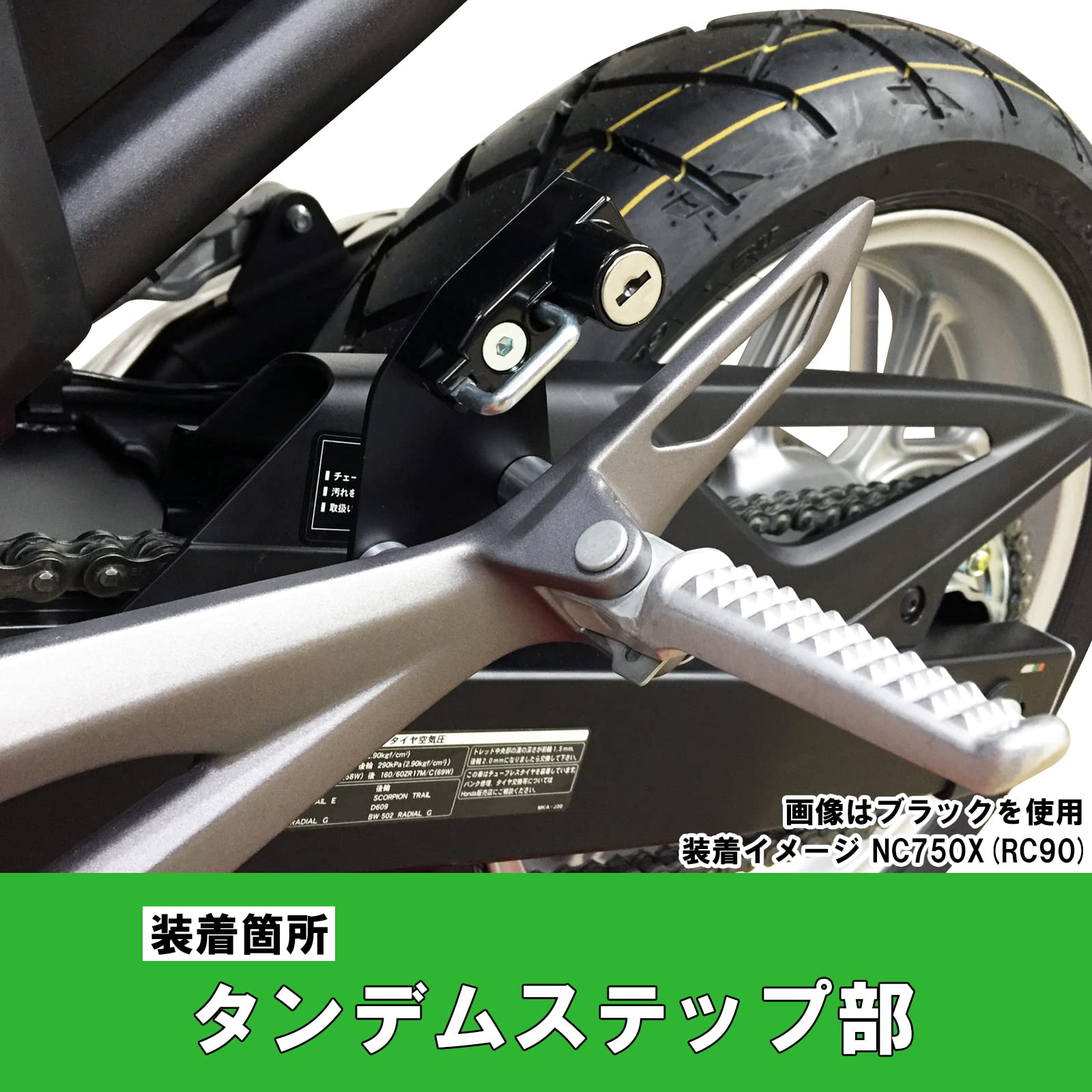 Amazon | キタコ(KITACO) ヘルメットホルダー メッキ NC750S/X、NC700S