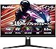 FeuVisionゲーミングモニター 24.5インチ/FHD 1080p/180Hz/IPSパネル/応答速度0.5ms/Adaptive Sync対応/PCモニター/3辺超狭額&超薄型/100% sRGB広色域/ブルーライトフィルター