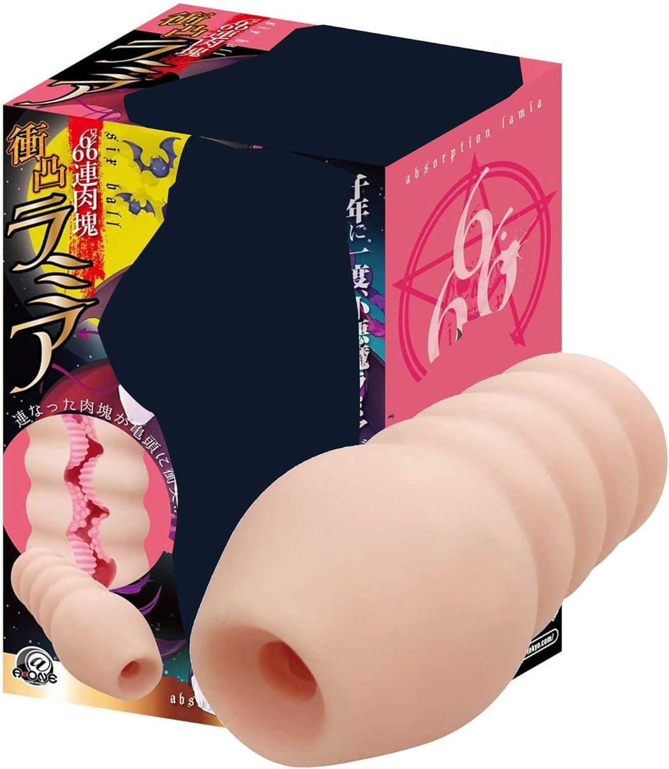 Male Masturbator Onahole – 3D Textured Stroker Cup, Soft Pocket Pussy Sleeve, Compact & Reusable Handheld Male Sex Toy Meatball Tunnel for Enhanced Penis Stimulation OH-005