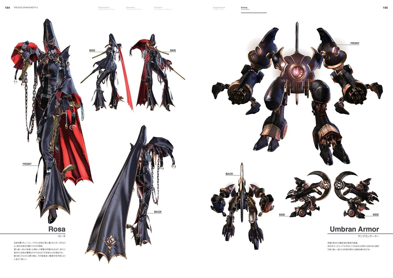 Amazon.com: 電撃攻略本編集部: books, biography, latest update