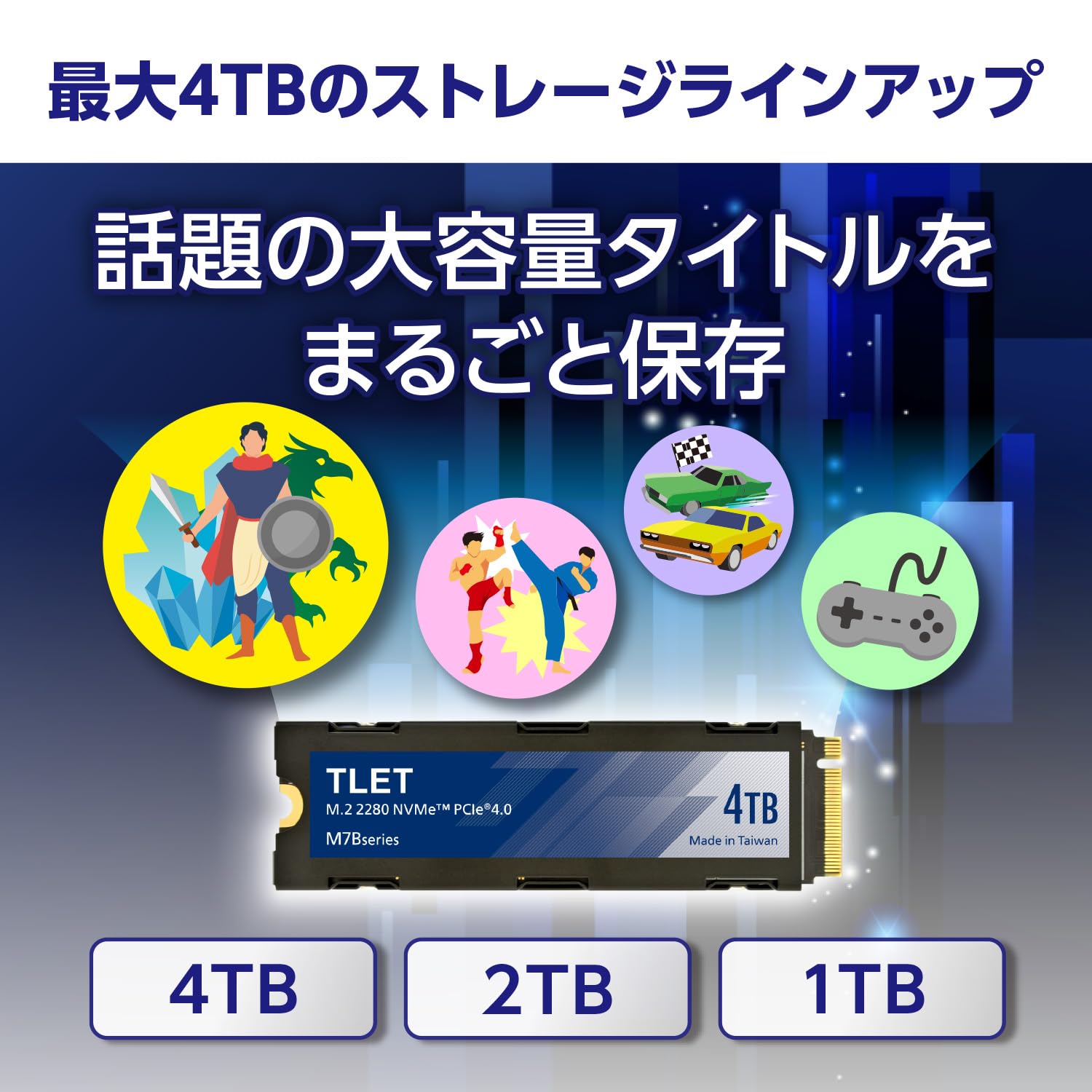 Amazon | 東芝エルイートレーディング(TLET) 内蔵SSD ヒートシンク付き