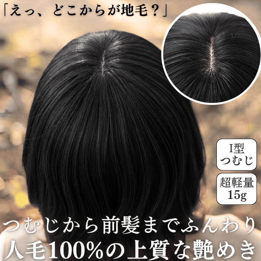 Amazon.co.jp: Luce brillare 部分ウィッグ ヘアピース トップピース